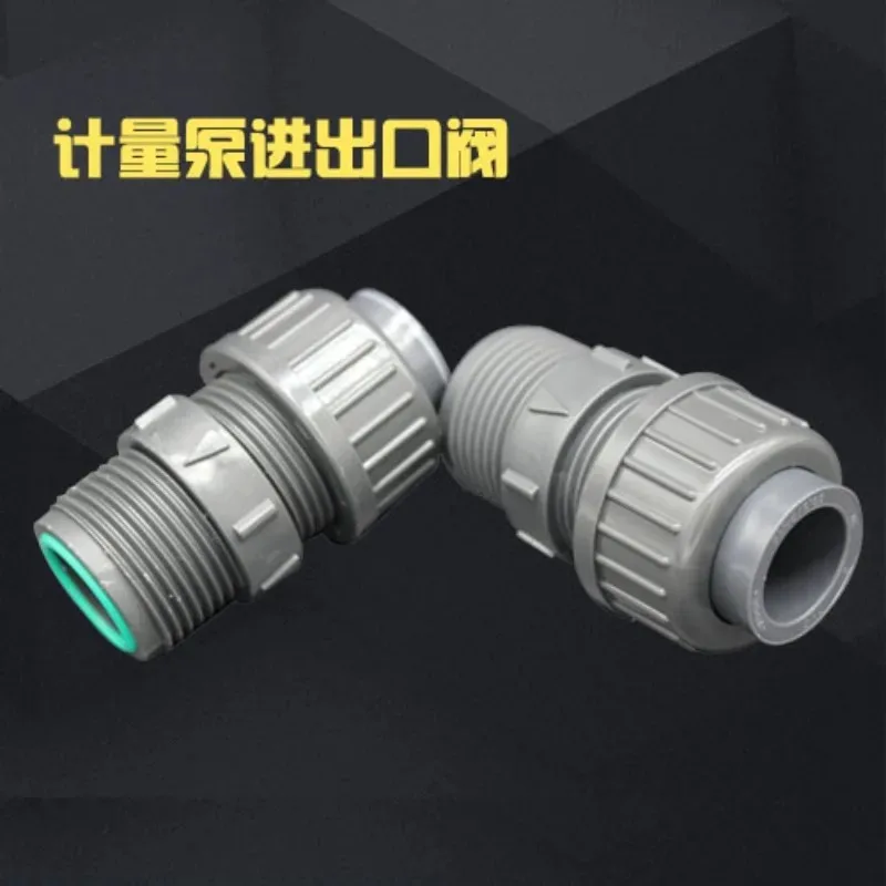 DN15 Plastic PVC Check Valve One-Way Valve For Dosing Metering Pump Measurement Pump Accessory