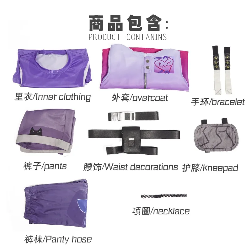 Clove Costume Game Cosplay Purple Top Coat Pants with Wig Accessories Full Set Role Play Outfit for Women Theme Party