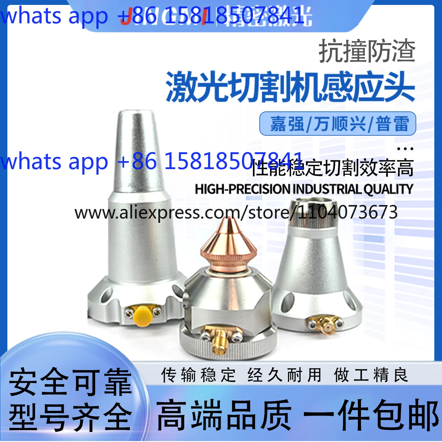 1 قطعة موصل فوهة قطع رئيس الاستشعار رئيس الاستشعار Wanshunxing مكثف الرأس