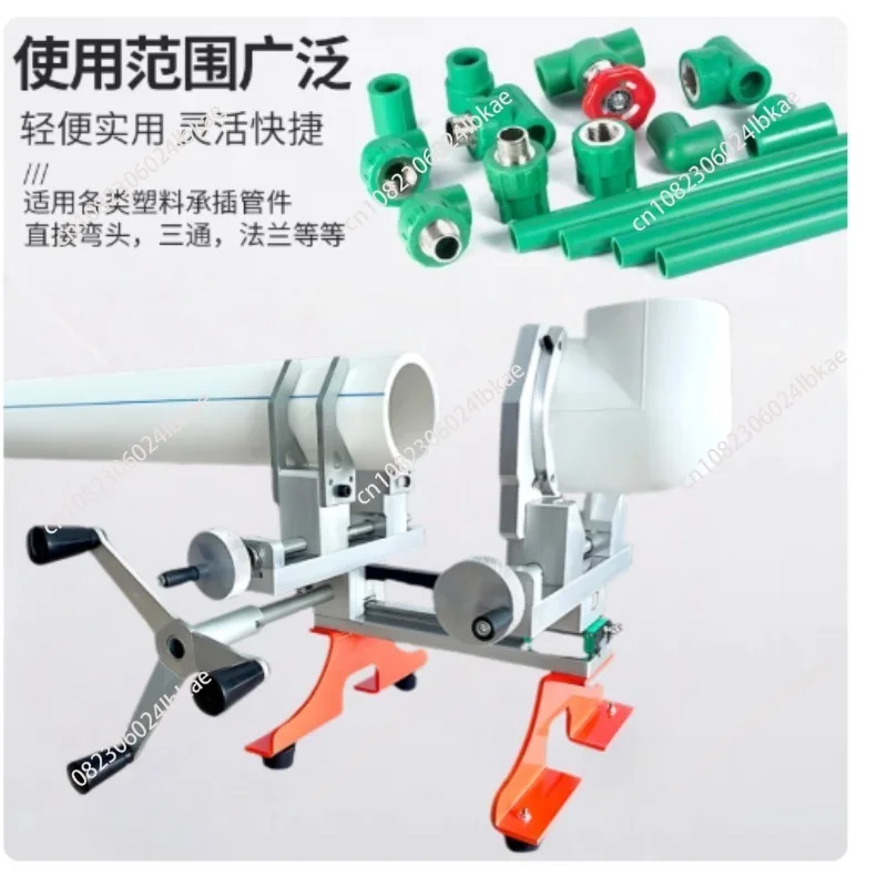 Clamping Tool For Socket 63-110PPR Plastic Pipe Clamp Welding-Fixed Bracket 20-63 1600 Watts Socket Special Rack