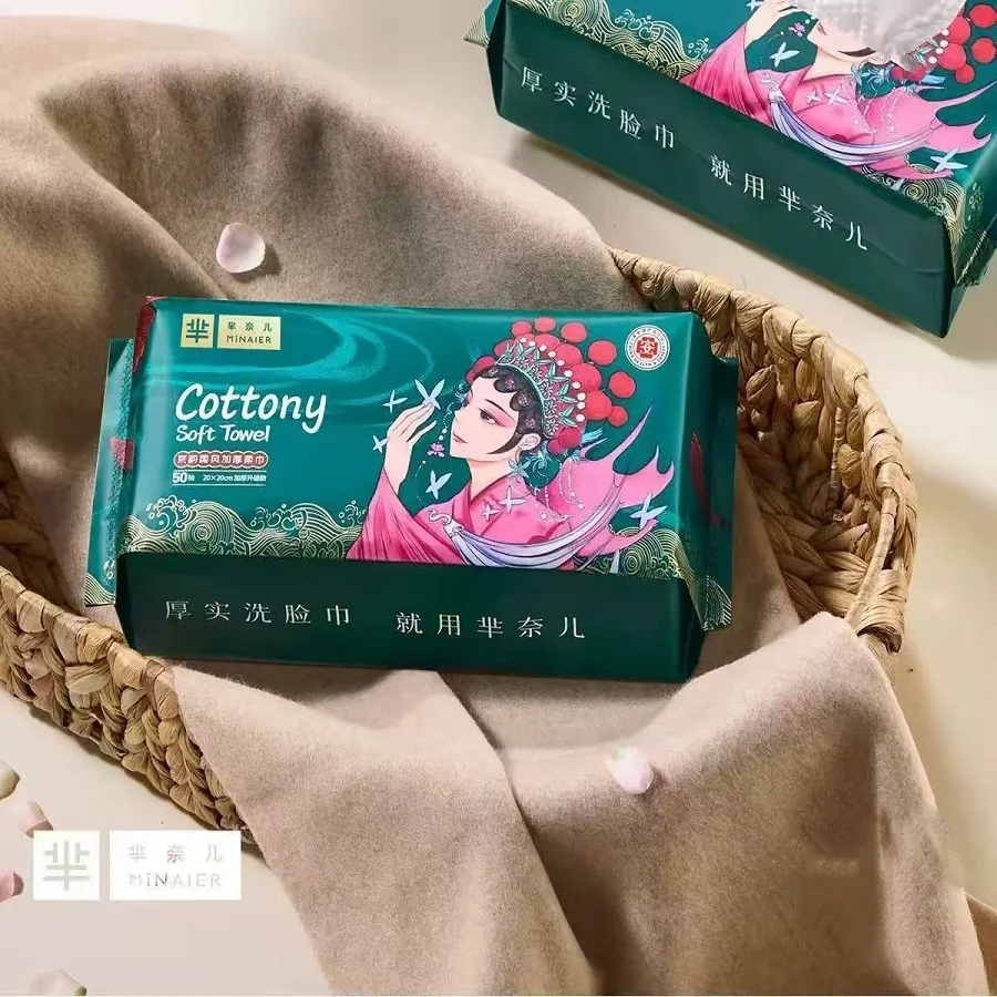 50 قطعة منشفة وجه سميكة للاستعمال مرة واحدة، مناديل إزالة ناعمة، مناديل منظف جاف للعناية بالبشرة #2