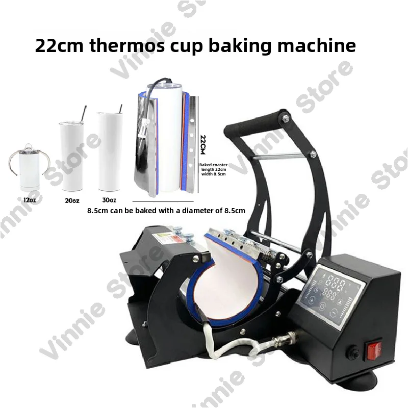 20oz thermal transfer baking mug kettle thermal sublimation ironing machine cup heat press30oz