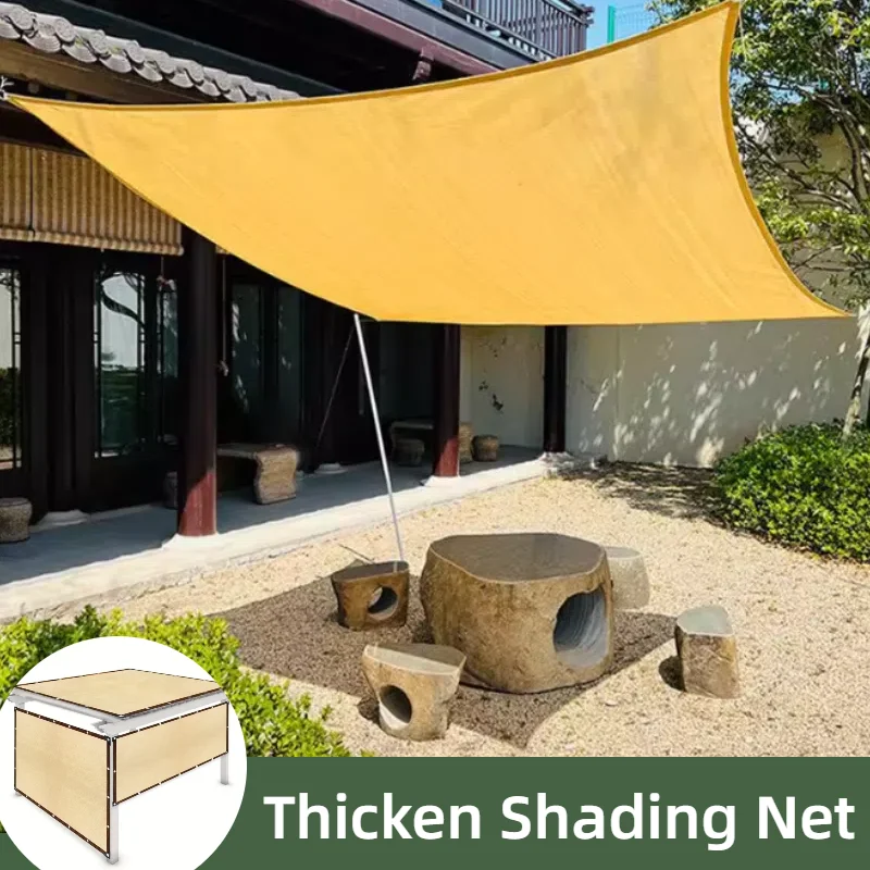 Customizable Beige Sunshade Net Thickened Encrypted Beige Anti-aging Heat Insulation Net Sunshade Net For Cars Villas Courtyards