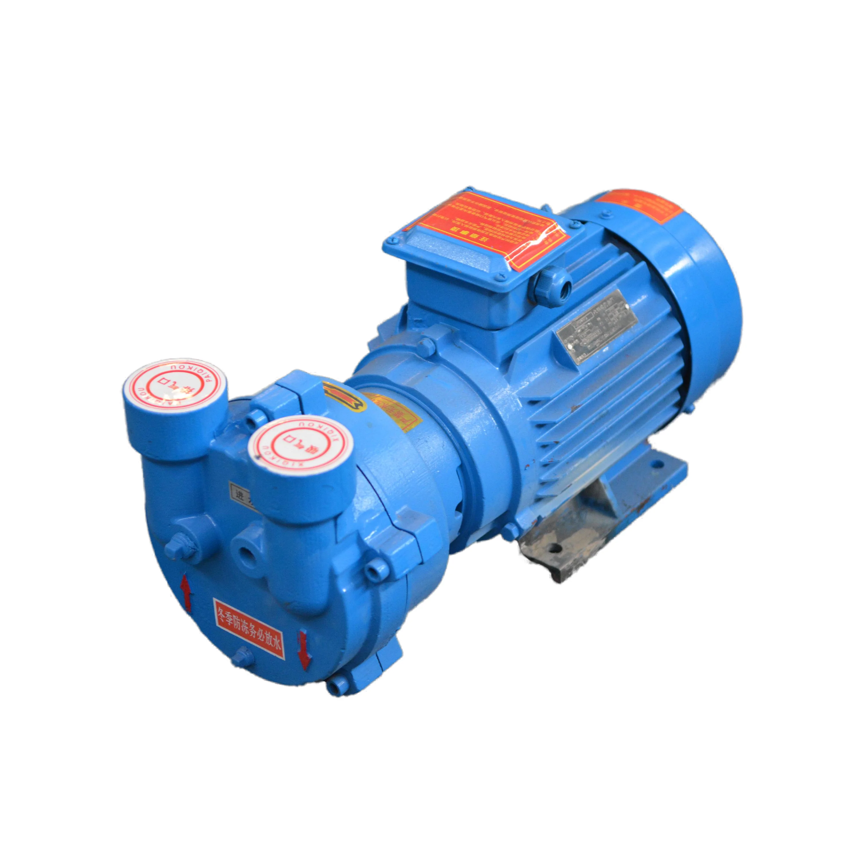 Boyuuan 2BV Series Water Ring Air Compressors Industrial Parts Oil-Free Centrifugal Pump With 380V AC Power Industrial Pump