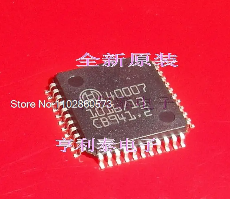 

40007 Original, in stock. Power IC