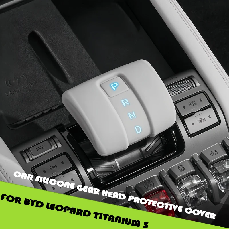 Car Silicone Gear Head Protective Cover Fit for BYD Leopard Titanium 3 Modified Auto Central Control Soft Silicone Gear Cover