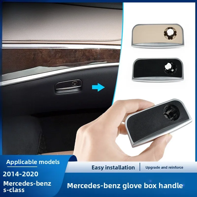 

For Mercedes-Benz S-Class glove box handle S300 S320 S350 W222 tool box switch grocery box gripper