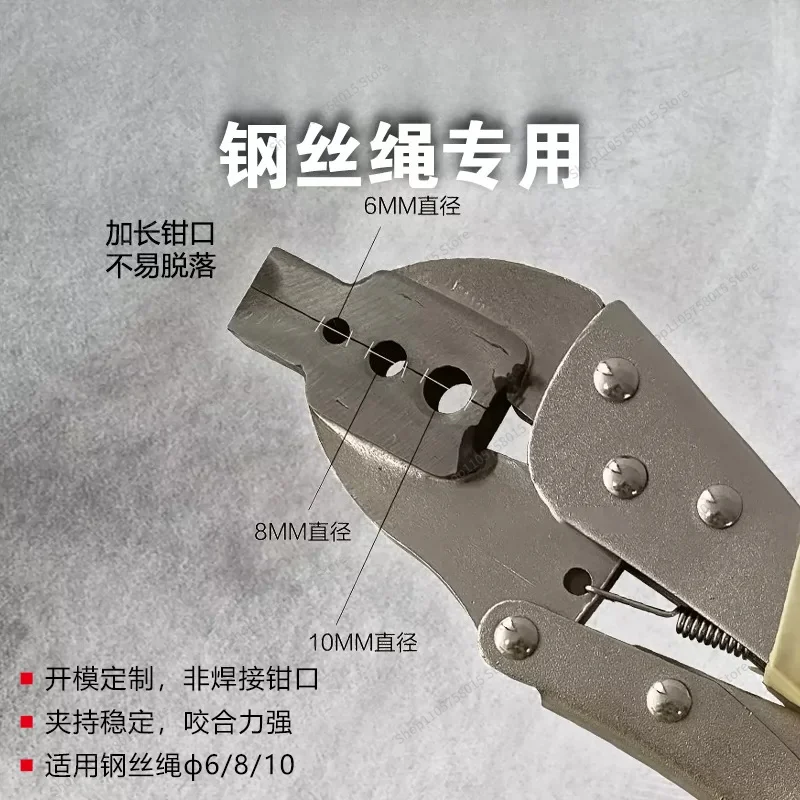 For elevator tester, forceps calibrator, wire rope lengthened jaw accessories