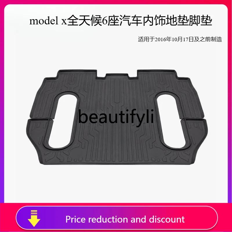 

ZzModel x All Weather 6 Seat Car Interior Floor Mats