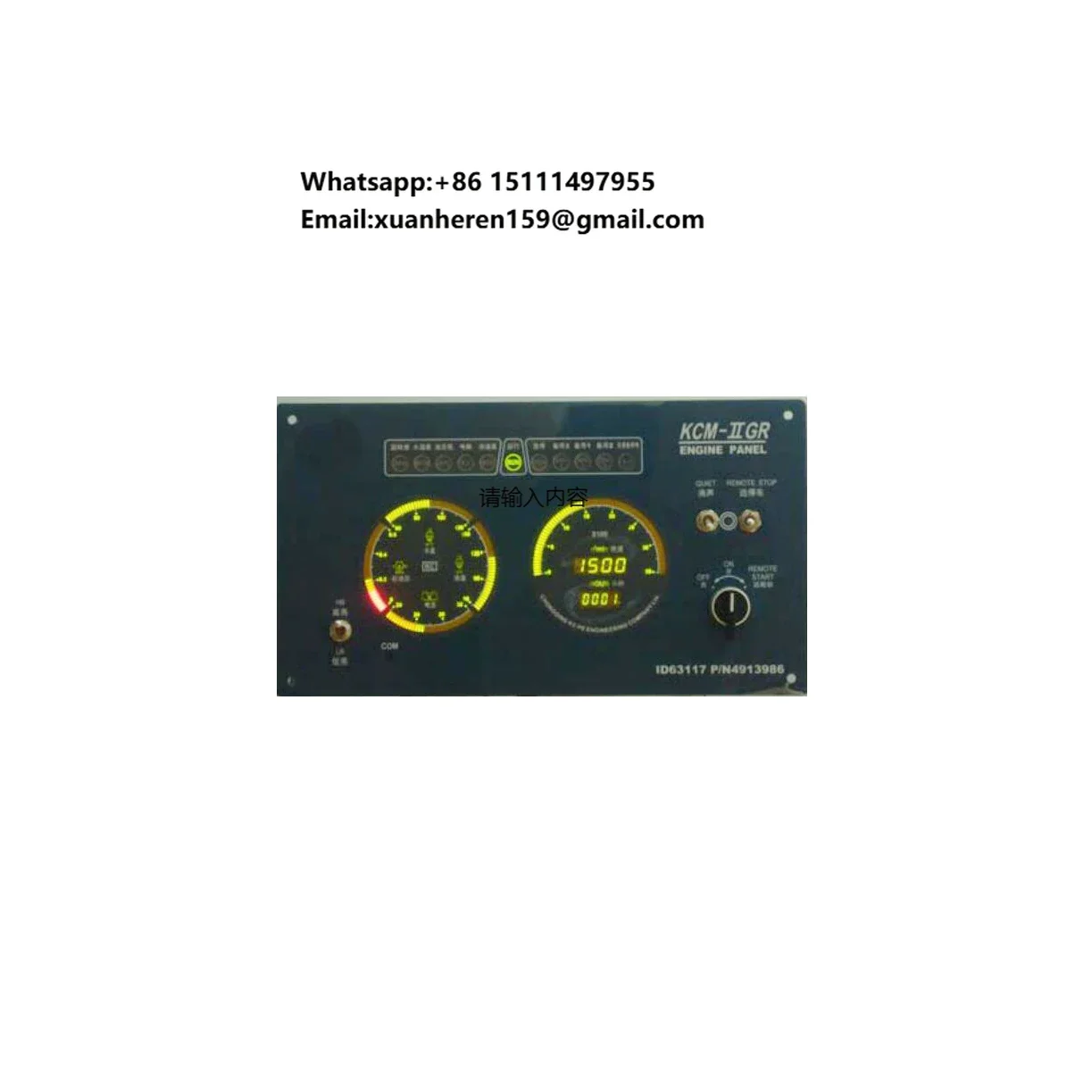 

Hot Sale KCM-IIAR 4913986 Engine Controller Panel for Cummins Marine Engine New Condition Steel Material