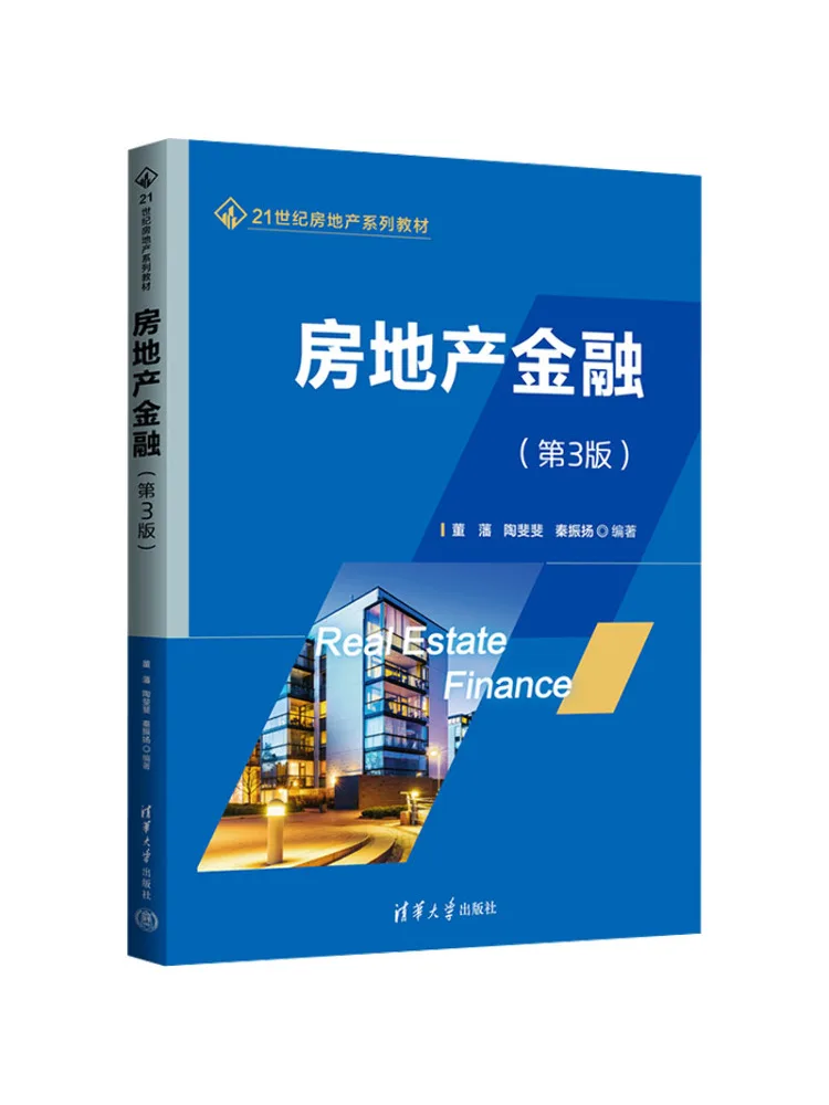 Livre - Winshare Real Estate Finance 3e édition