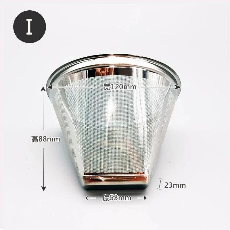 Coffee machine accessories filter paper drip