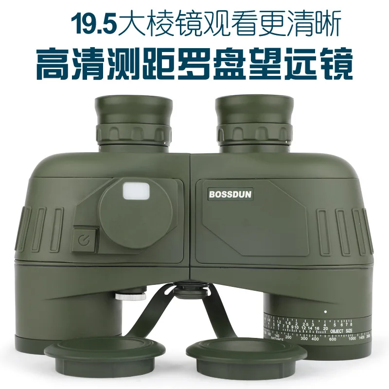 Imagem -02 - Bossdun 7x50 Telescópio Binocular Bak4 Fmc Impermeável Fogproof Compass Ranging Retículo para Viagens ao ar Livre Fotografia Voyage