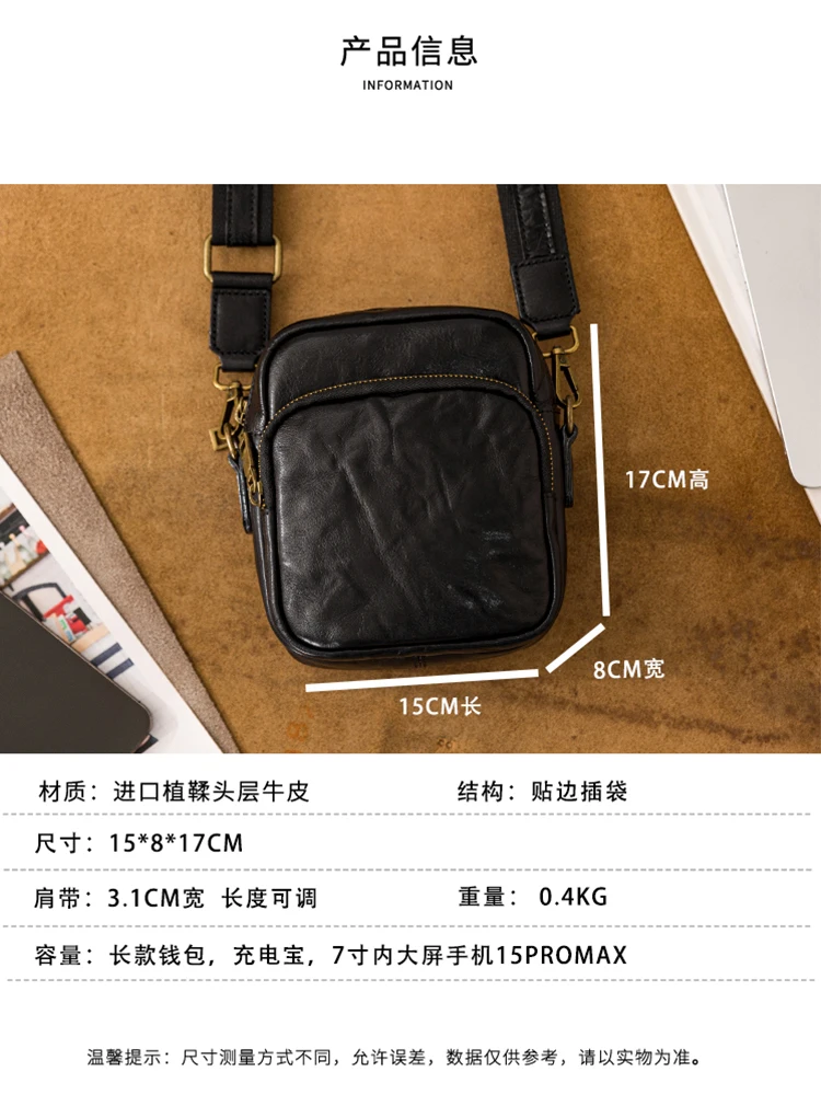 vintage casual weekend daily light genuine leather men's black mobile phone bag outdoor party cow leather shoulder crossbody bag