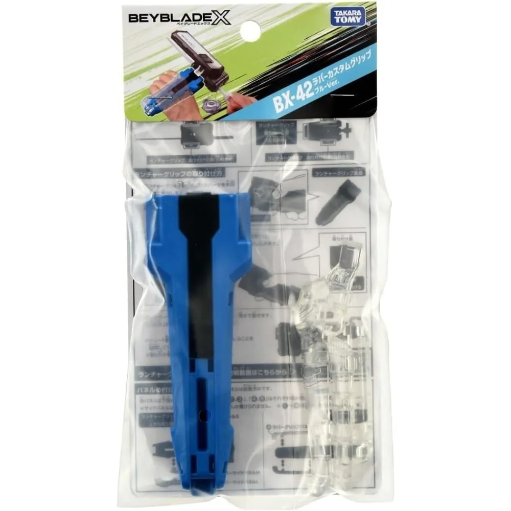Takara Tomy Bey X BX-42 Rubber Custom Grip Blue Ver BLADE BX 42