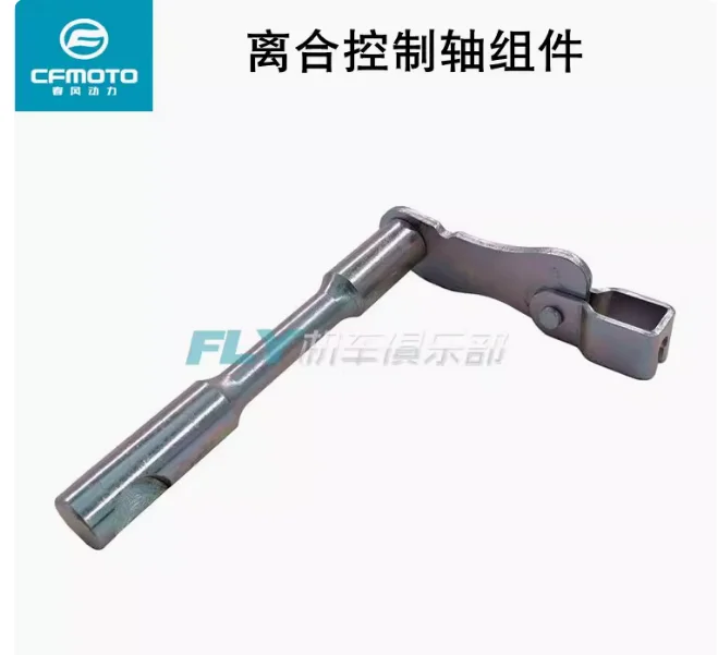 Central Clutch plate assy for cfmoto cf moto 250cc CF250-A 250NK 250SR motorcycle  250 NK friction plate kit clutch discset - Image 6