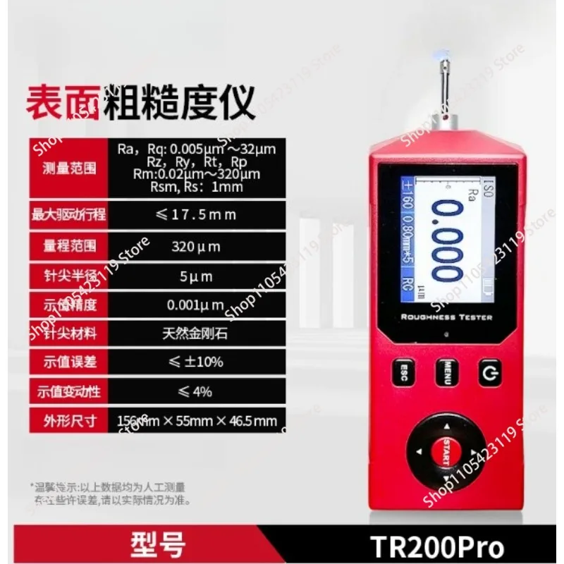2026 Hot Sale Surface Roughness Tester Handheld Finish Tester Roughness Detection Tester