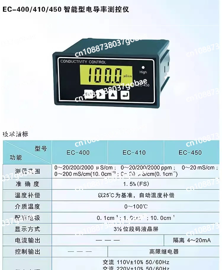 400 Online Conductivity Meter Water Conductivity TDS Testing