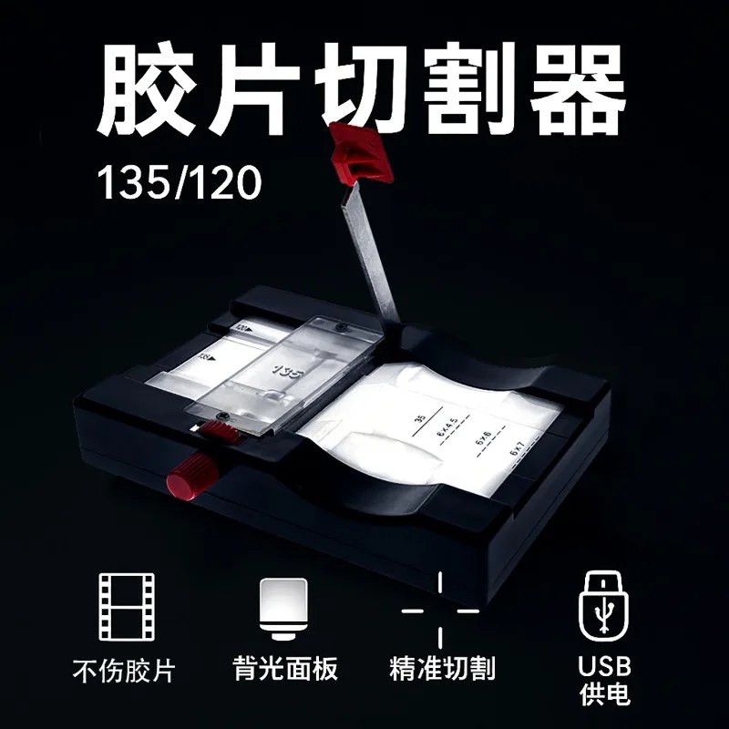 Precision Analog Film Trimming Tool, for 135 35mm & 120 Negative Slide, B&W Color Roll Film Cutting Accessory, Darkroom Photo Pr