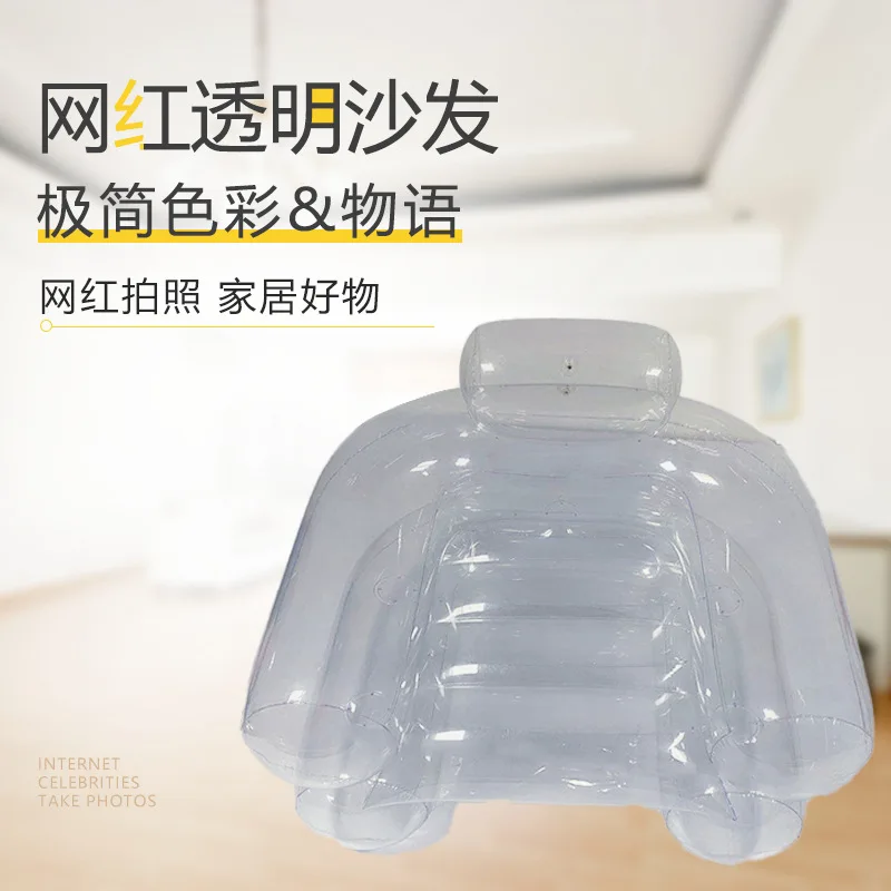 PVC inflatable small sofa, child learning seat, lunch break sofa bed, outdoor folding recliner, U-shaped stool portable