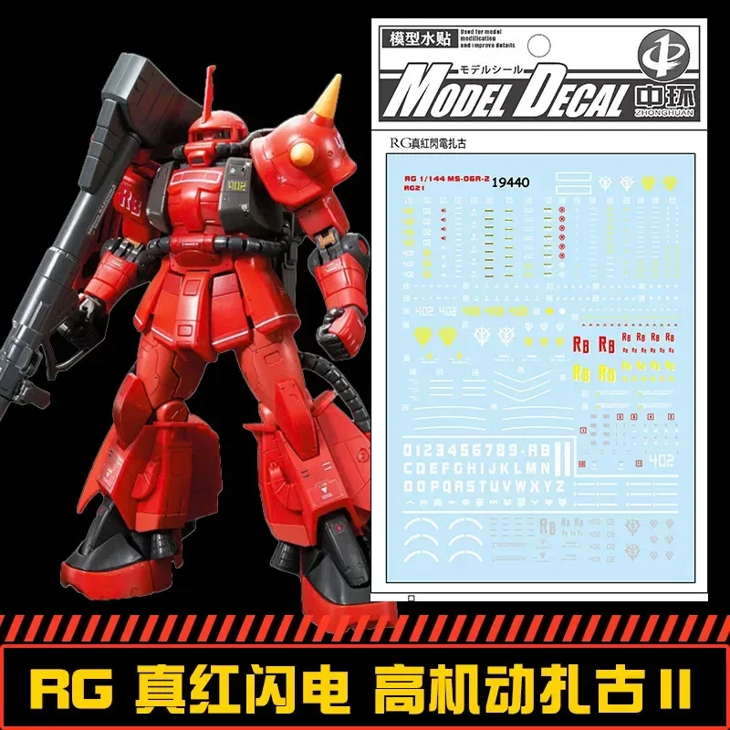 ZhongHuan High-Precision Waterslide Decals for RG MS-06R-2 True Red Lightning Zaku Johnny Hobby DIY Accessories