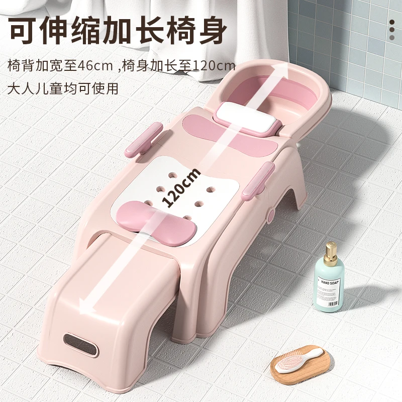 Children's shampoo chair pregnant women shampoo artifact baby shampoo chair adult children shampoo bed foldable home.