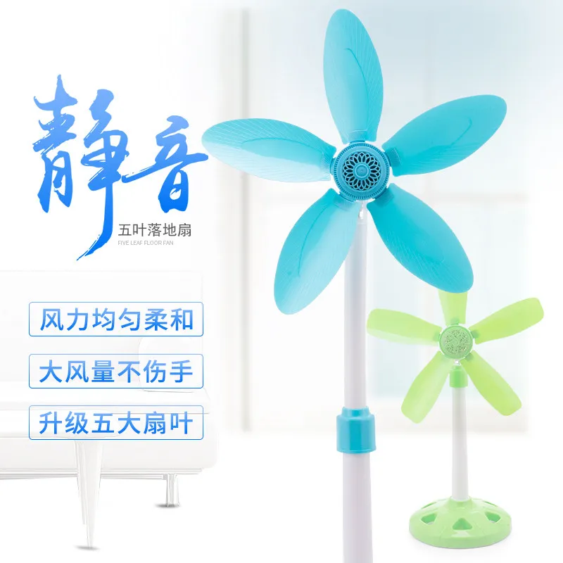 Floor-to-ceiling household fan Small silent electric fan telescopic rod can lift high and low