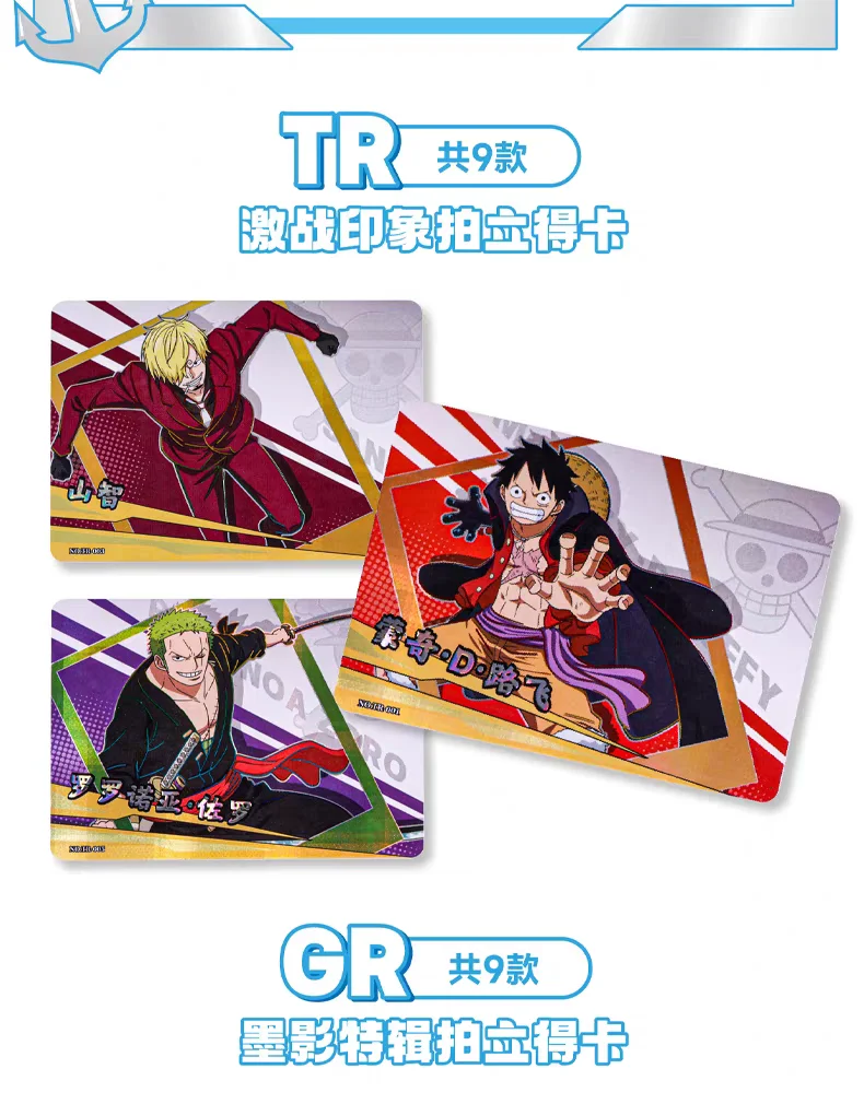 KABAO Original authentische klassische Anime One Piece Hobby Kartenspiel-Kollektion Casolon Ruffy Kindergeburtstagsgeschenk – Detail 6