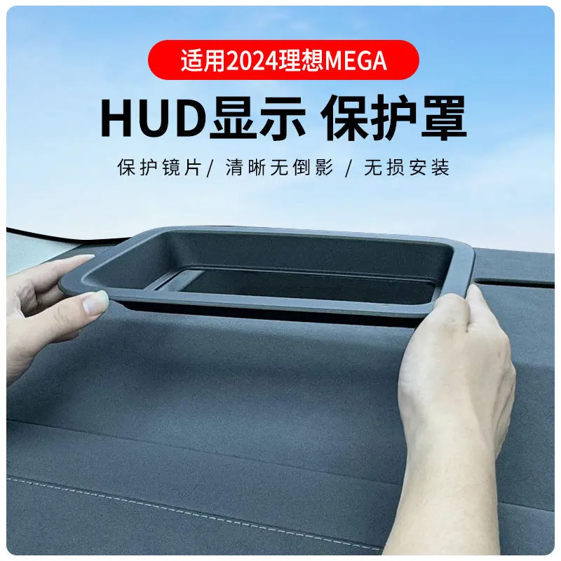 

For 2024 Ideal Mega models HUD Automotive Head up Display Protective Cover,Reflective Protective Screen Dustproof Accessori
