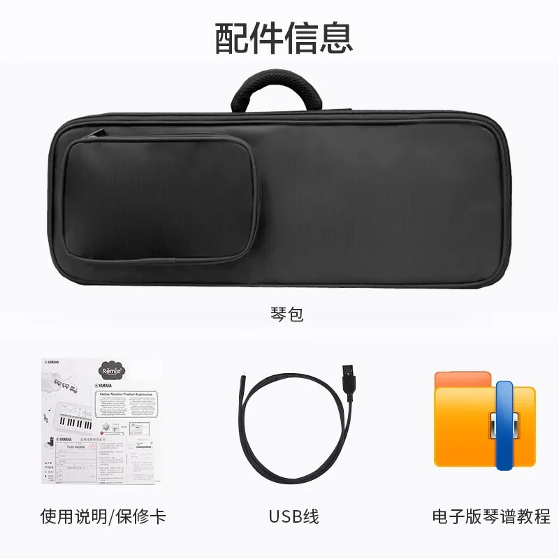 Órgano electrónico multifunción