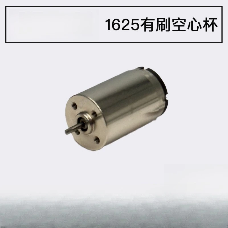 Micro 1625 Coreless Brushed DC Motor High‑Power Small Motor for RC Model Robot UAV Accessories