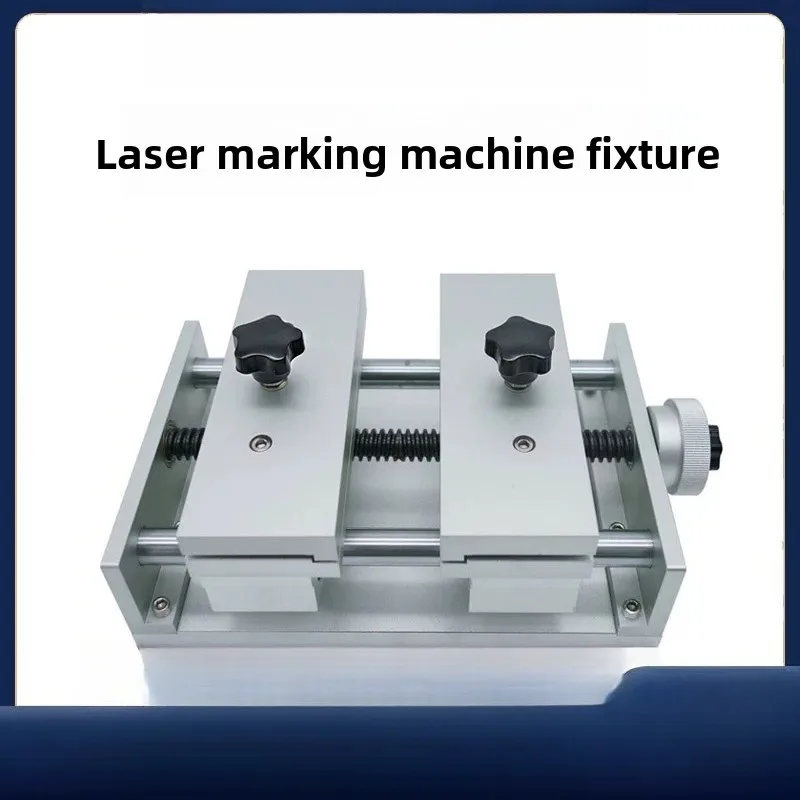Laser Marking Machine Fixture Tin Foil Fixture Tissue Paper Cutting Fixture Gold Cutting Horizontal Drawing Translation Table
