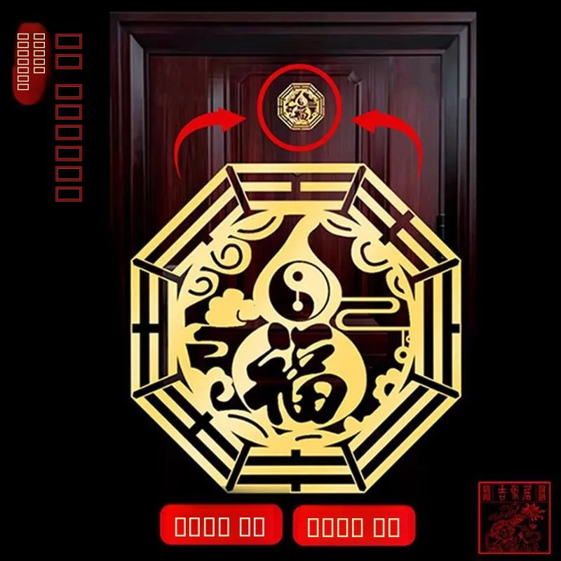 feng-ui-luy-charm-hanging-gourd-decal-eight-triams-door-bling-remove-site-door-toilet-bad-iuence-driving-se