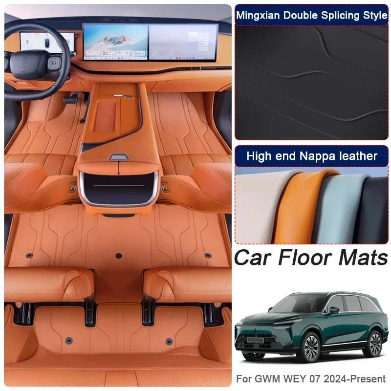 For GWM WEY 07 2024-Present Custom Nappa Leather Anti-Slip Car Foot Protect Mat Auto Luxury Waterproof Floor Pad Accessory