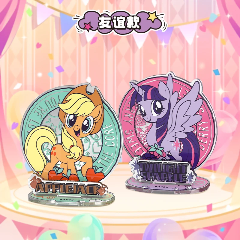 KAYOU الرسمية حقيقية بلدي ليتل المهر بطاقة الصداقة الظل الخيال الطبعة 2 رصاصات حقيقية الاكريليك زخرفة الطرفية بطاقة #4