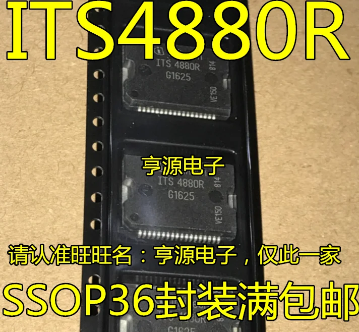 

5PCS New Original ITS4880 ITS4880R SSOP36