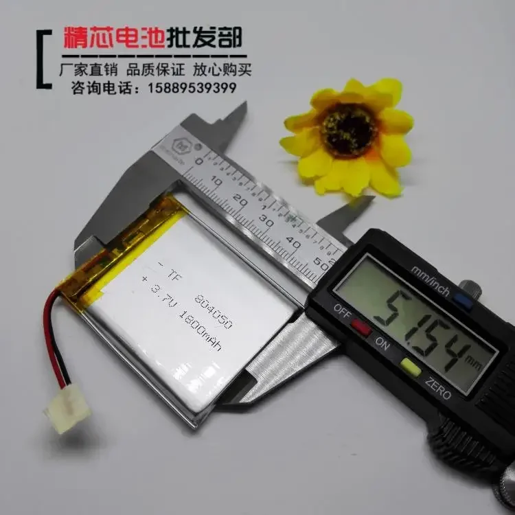 3.7V polymer lithium battery 804050 navigator medical device built-in core 1800mAh large capacity