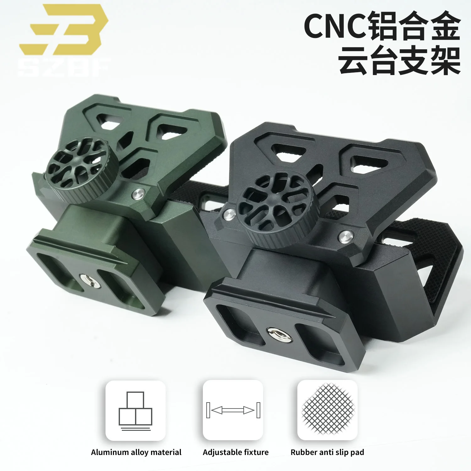 CNC سبائك الألومنيوم اطلاق النار السرج ترايبود التكتيكية قابل للتعديل تصاميم بندقية المشبك للصيد والرماية في الهواء الطلق براك #1