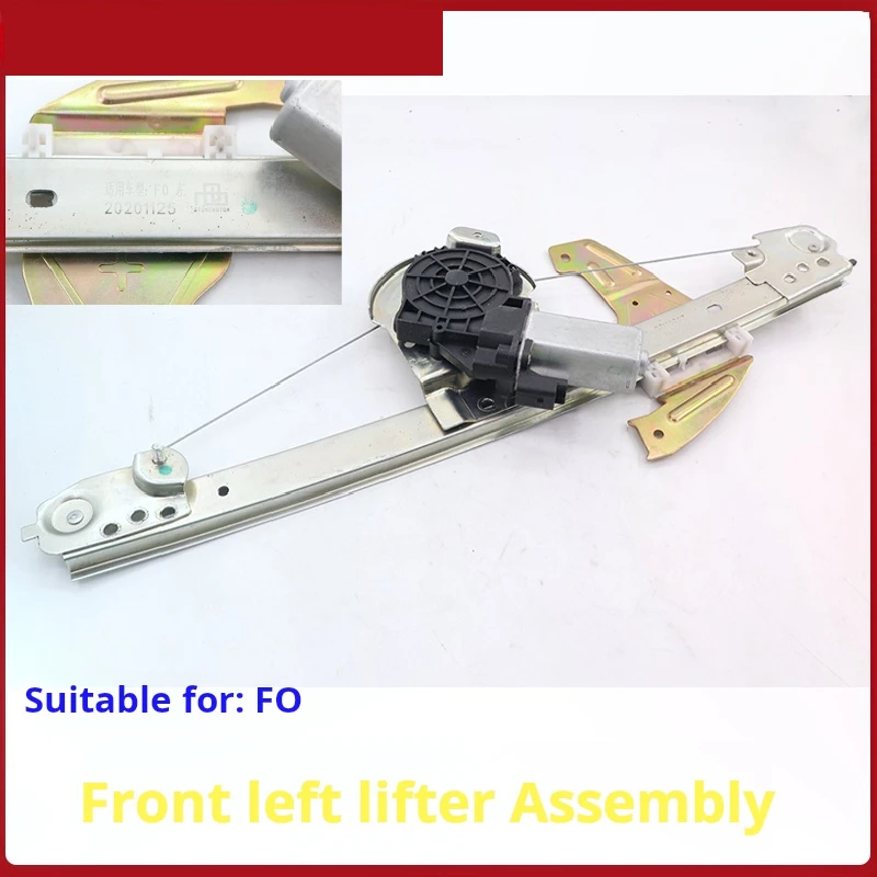 

For BYD F0 Lifter Assembly Glass lifter Door shaker motor motor bracket bracket