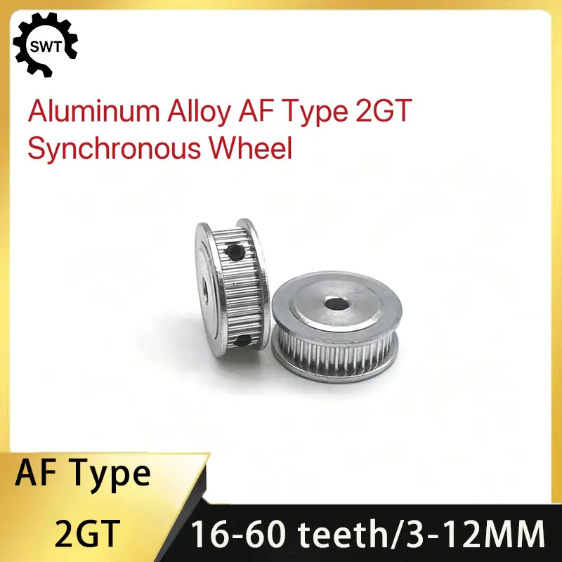 3D printer 2GT synchronous pulley belt pulley AF type 16 teeth - 60 teeth inner hole 3-12mm aluminum alloy material