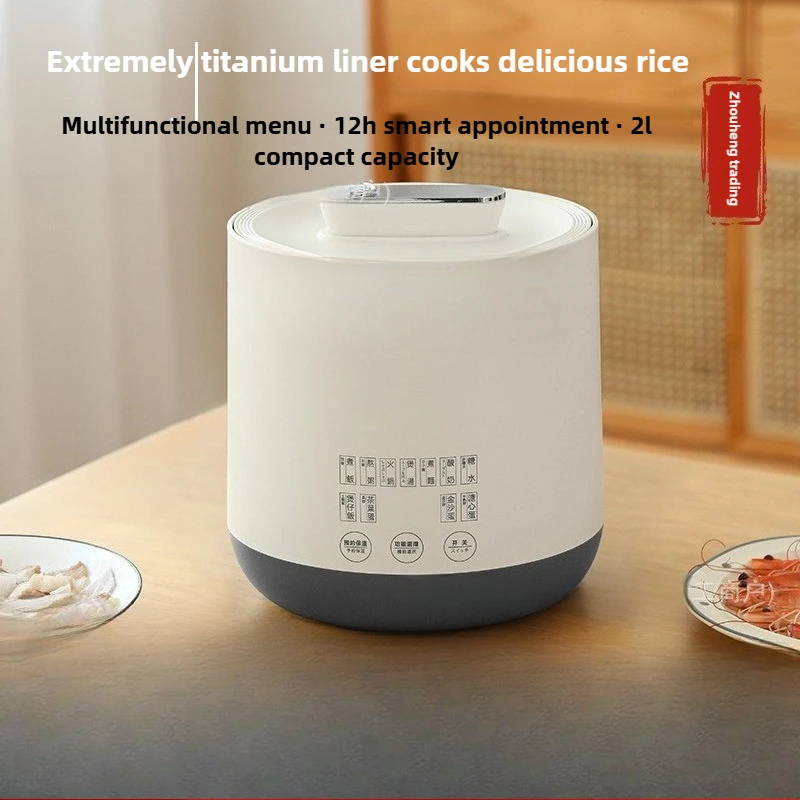 

Рисоварка с титановым внутренним баком, 2 л, плита с антипригарным покрытием, многофункциональная бытовая рисоварка для 1–3 человек