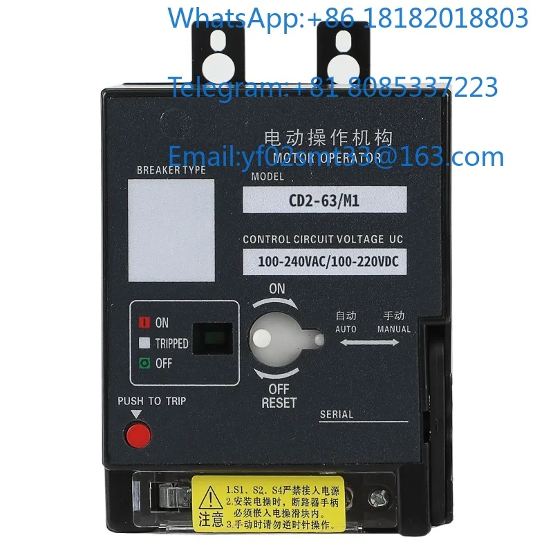 MCCB Electric Operation Mechanism Fit 125 225 400 630 800 Frame Current Moulded Case Circuit Breaker Remote Control  Accessory