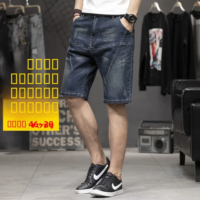 

Summer Men's Loose Fit Five Inch orts Spliced Denim Trendy Outerwear Wide Waist Cotton Blend Straight Leg Jeans