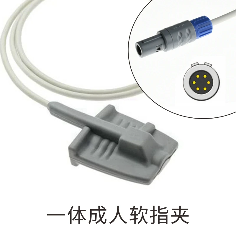 v-lock No.0108 Adult Child New-born Finger Clip Silicone SPO2 Sensor For PM GMI G3C G3D G3F Digital 6Pin Single Patient Monitor