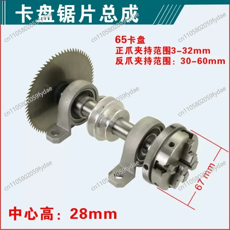 Bearing Seat ,SPHERICAL INSTRUMENT Thimble Lathe DIY Tool Holder, Tailstock Unpowered Log Machine Spindle