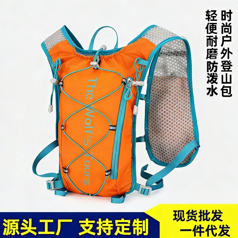 Mountaineering Bag Outdoor Sports Marathon Running Socks Puppet App Cycling Bag Hiking Lightweight Anti-splash Off-road Backpack