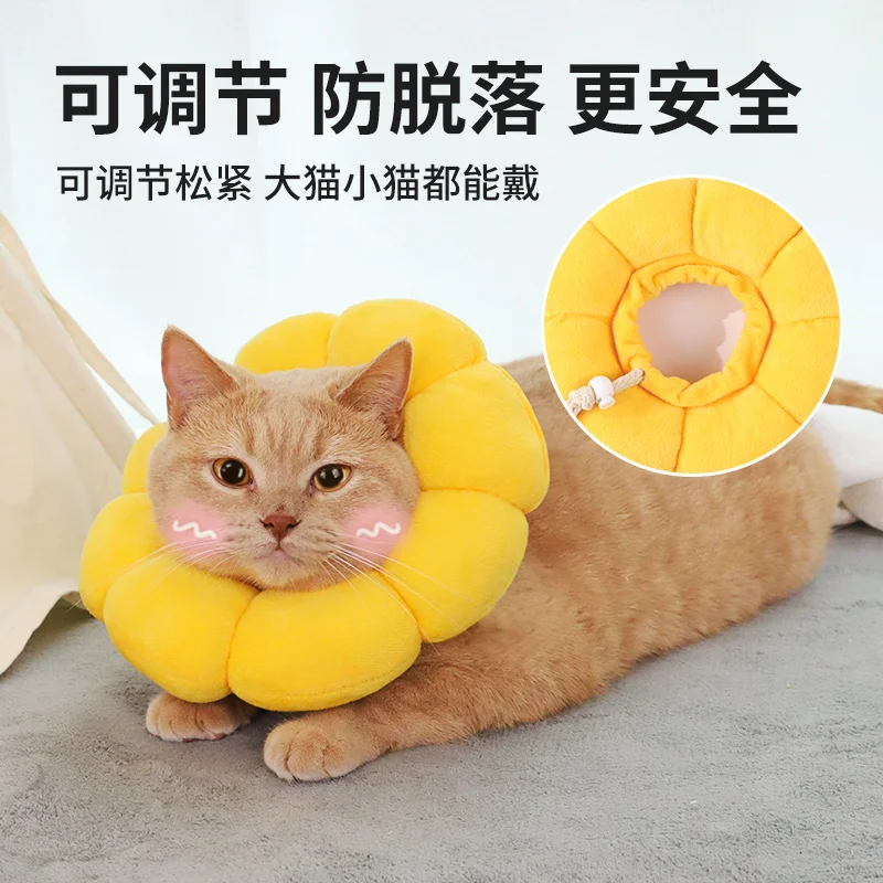 

Elizabeth Ring Cat Sterilization Collar Anti-Licking Cat Elizabeth Ring Collar Collar Head Cover Dog Pet Supplies