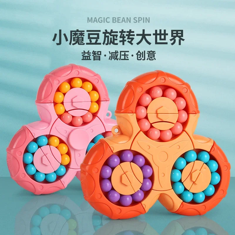 Two in one six sided rotation intercommunication magic bean magic cube fingertip gyro fingertip magic cube control magic cube