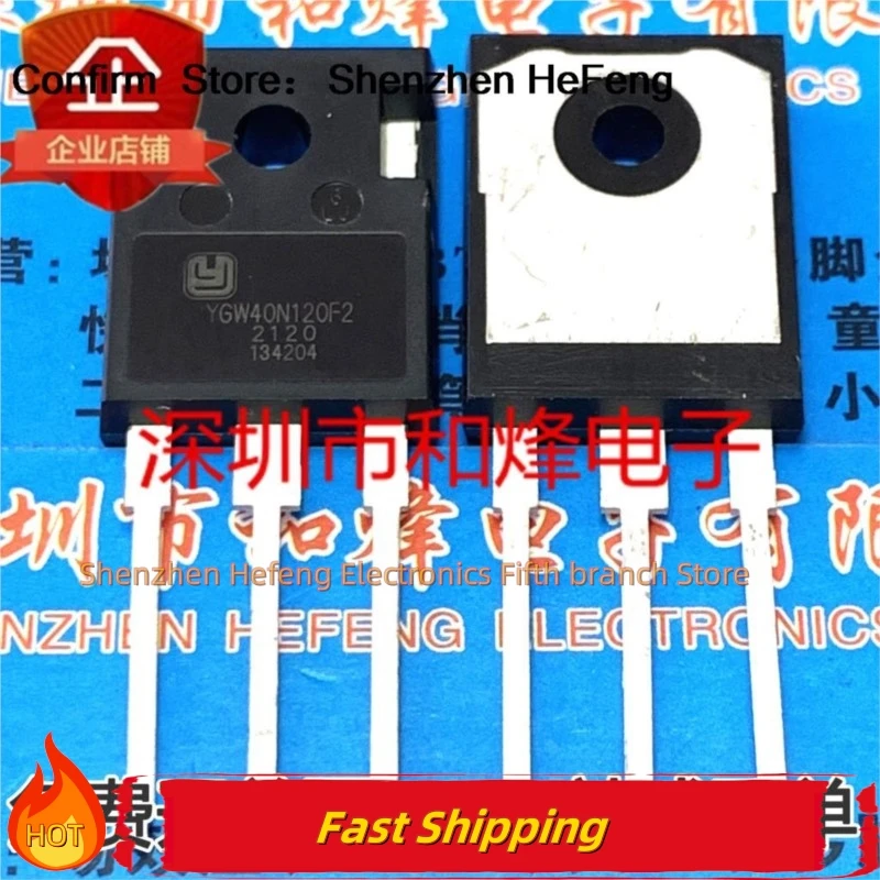 

10PCS/LOT YGW40N120F2 IGBT TO247 Transistors Quality Can Be Purchased