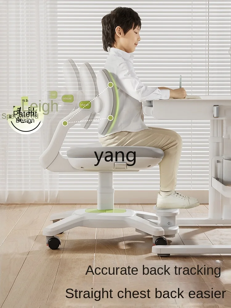 CX Children's Back-Chasing Study Chair-Time Tracking Adjustable Sitting Posture Adjustable Home